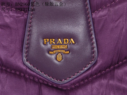 2014 Prada wrinkle nylon fabric tote bag BN2960 purple for sale